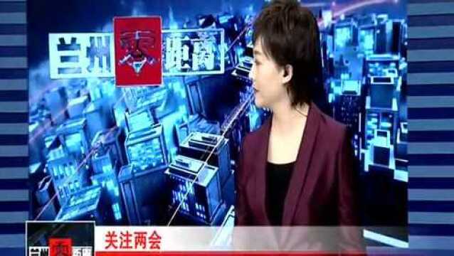 市政协委员李瑛:实施乡村振兴战略 优先发展乡村教育事业