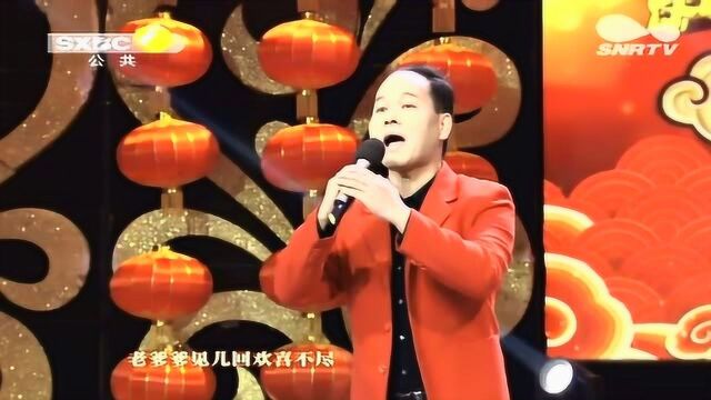 秦腔《血泪仇》选段,名师高徒优秀选手刘亚军精彩演唱