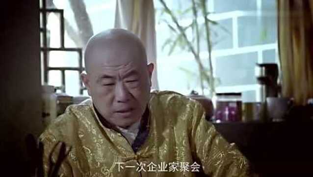 古惑镇激斗少年:混社会得互相捧,没有面子,这大哥也没法当啊!