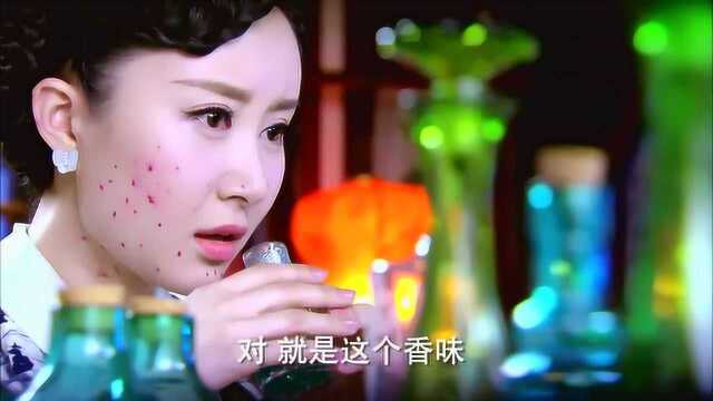 乐颜通宵练香,只为帮惠子恢复容貌,太善良了!