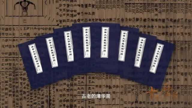 李学勤:一生追索中华文明根脉