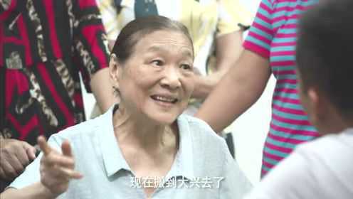 老太太退休多年突然发礼品，姐妹们猜疑，这是什么诈骗手段？ - 腾讯视频