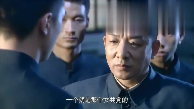 将军找司令为美女求情,以死相逼,色字当头一把刀呀!