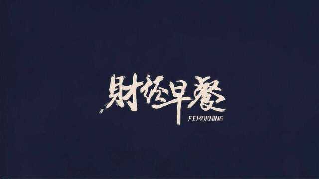 统计局:2月份制造业PMl为49.2%