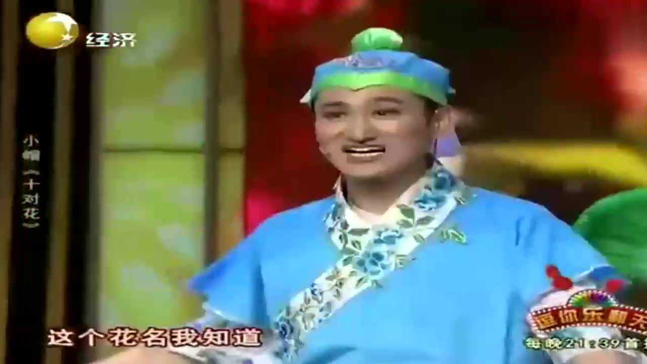 东北二人转十对花陈小飞和七岁红配合好默契真的好听