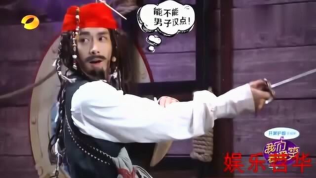 李易峰现场耍剑,一脸傲娇的表情,逗得观众哈哈大笑!