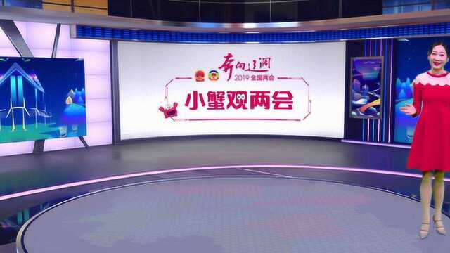 三个着力领航向:供给侧改革这样和你我相关