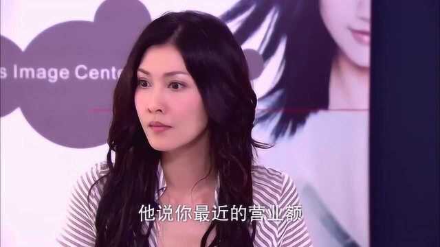 回家的诱惑:艾莉得知达特肯妮要接受维纳斯,董事长要见好就收