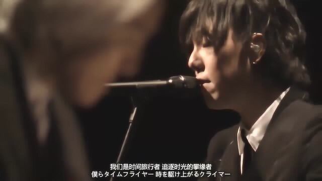 洋次郎现场演绎你的名字主题曲 没什么大不了