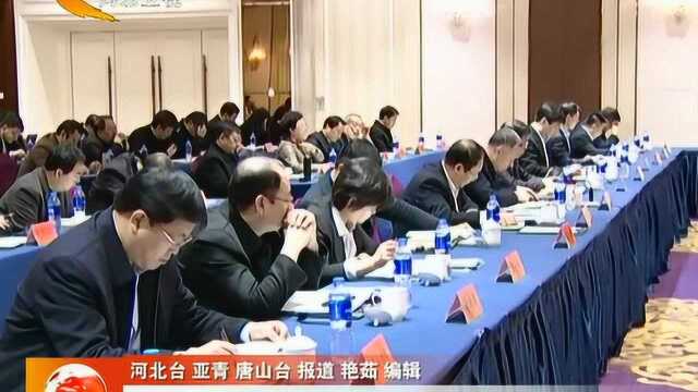 河北:全省打击走私工作推进会议召开