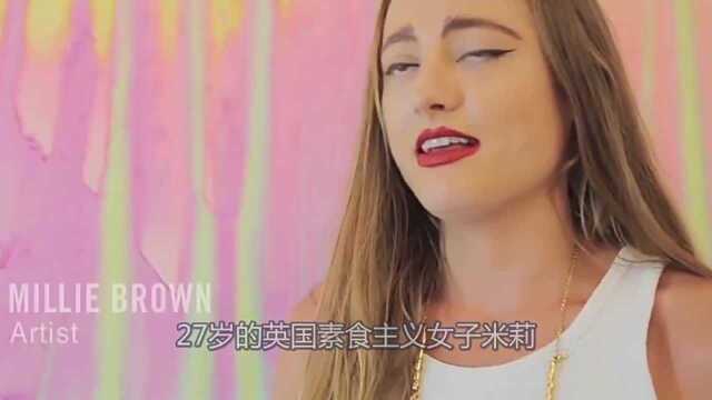 美女偶然的呕吐,吐在了画板上,却成为价值2400美元的作品