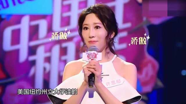 海归女一登台就大秀英文,给自己起名叫米兰,因为自己没去过!太逗!