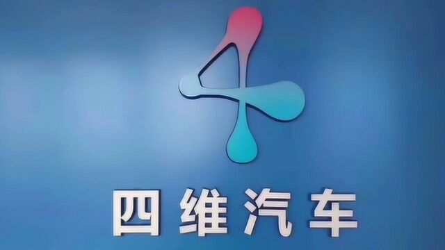 四维汽车培训机构 混合气浓故障分析