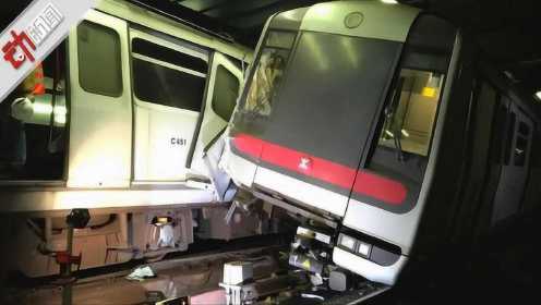 香港地铁两测试列车相撞 司机受伤车厢变形 幸无载客