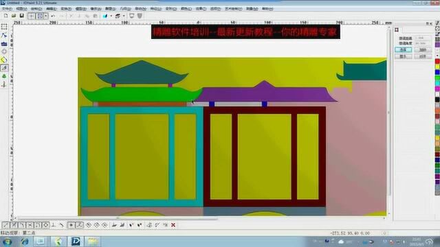 05 瓦面及封套变形 北京精雕软件自学速成视频教程