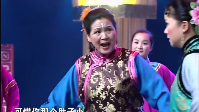 梨园春:王晓芬 潘秀云演唱豫剧《小二黑结婚》选段,这俩媒婆!