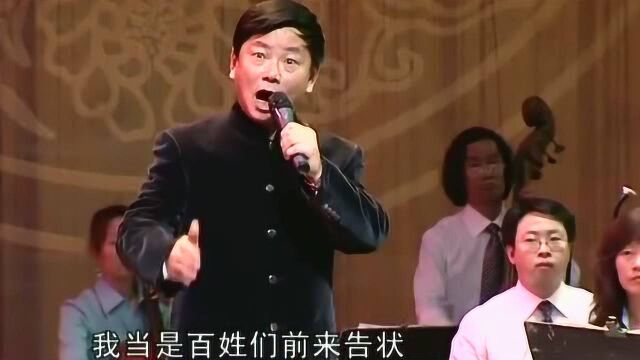 秦腔名家名唱35段