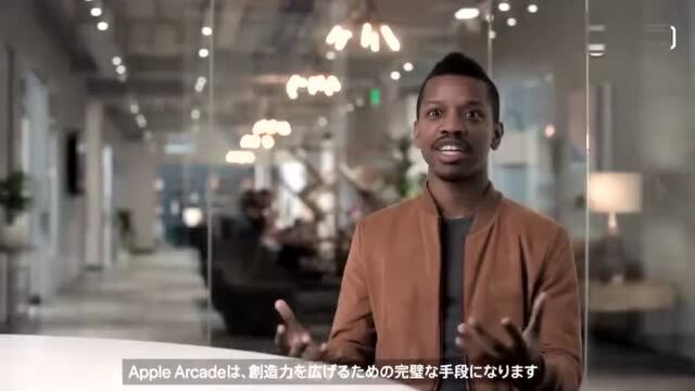 苹果公布游戏订阅服务“Apple Arcade”