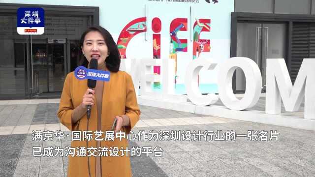 一步穿越意大利!深圳这座“生活美学体”带你看家具界“爱马仕”