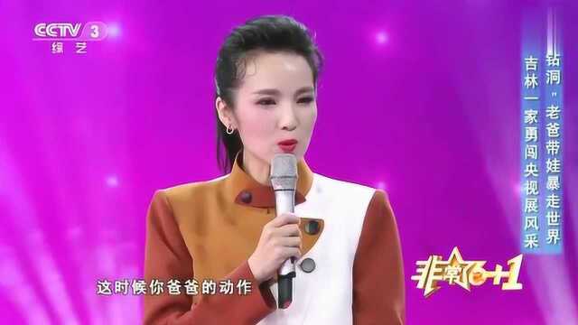 多才多艺的男孩上央视,表演街舞《中枪舞》,这姿势超萌了