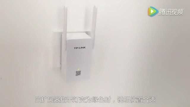 自从学会了无线wifi扩展器设置,就连厕所也满格信号了