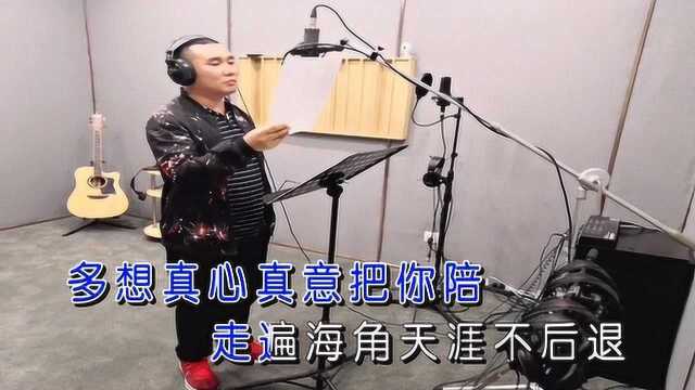 江都子《真心真意把你陪》独唱版MV 太好听了!