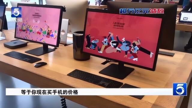 成都:你别不信 奢侈品牌在国内相继降价 民生用品迎来降价潮