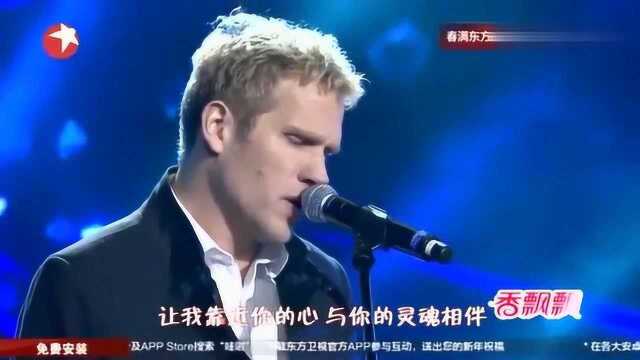 音乐经典:当年这首英文版《吻别》红遍大街小巷,他一开口就跪了