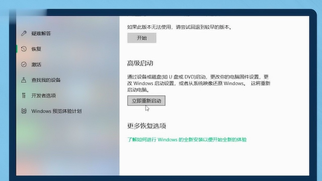 win10电脑蓝屏怎么办？_腾讯视频