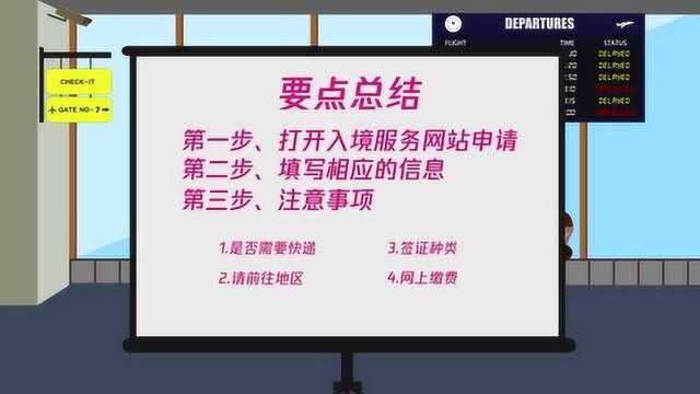 港澳通行证怎么办理续签?