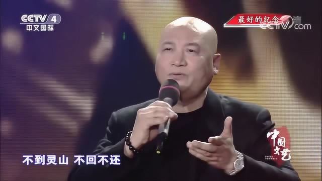 迟重瑞《看我跃马扬鞭》,一片赤诚,一往无前,不到灵山誓不还!