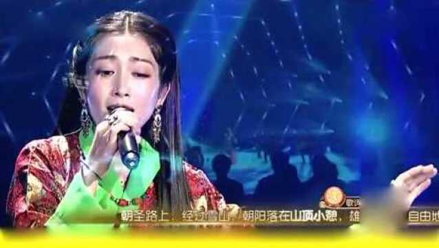 “妙音天女”央吉玛嗓音独特,婉转如百灵鸟,全场起立鼓掌!