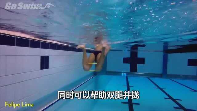 蛙泳约束带练习