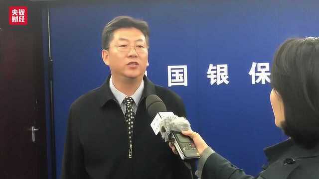 银保监会:已要求北京银保监局对奔驰汽车金融等问题开展调查