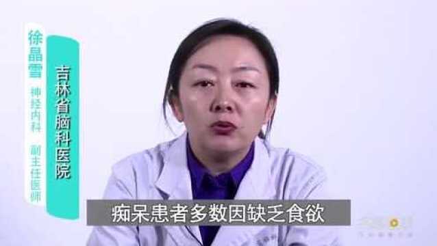 血管性痴呆在饮食上需要注意些什么