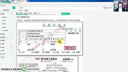 电商成本核算表格_电商会计工作内容_互联网电商会计如何做账