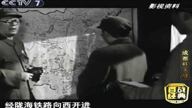 人民解放军进军大西南的计划正式敲定,叫人佩服