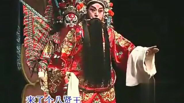 陈素真大师义子张三旺《辕门斩子》深切缅怀先生