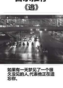 梦境的迷雾,听说梦见久未见的人,真的意味着对方在遗忘我吗? 梦境的迷雾,听说梦见久未见的人,真的意味着对方在遗忘我吗?