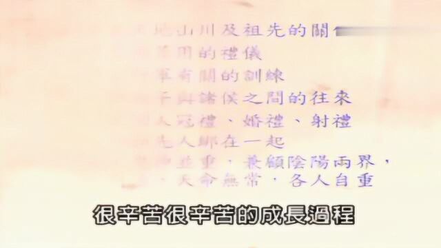 曾仕强教授:姜太公为什么有这么高明的策略,答案让大家惊讶