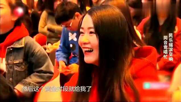 乔衫上春晚跨界唱歌,一曲《不再犹豫》燃爆全场,缝纫机乐队有才