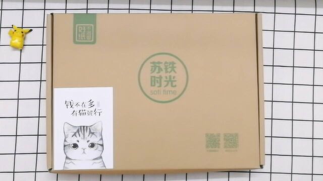 福袋开箱:26.8元苏铁时光文具福袋的开箱,东西超多