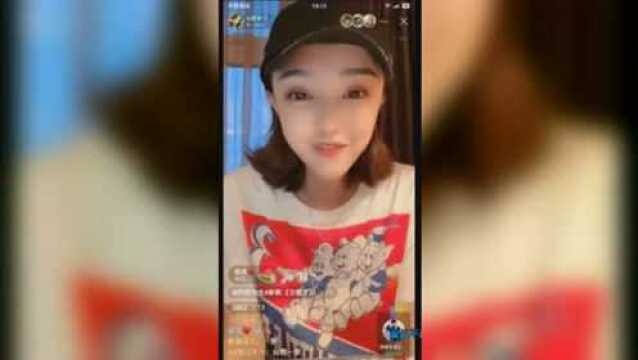 阿哲空降娜美直播间谈恋爱传闻