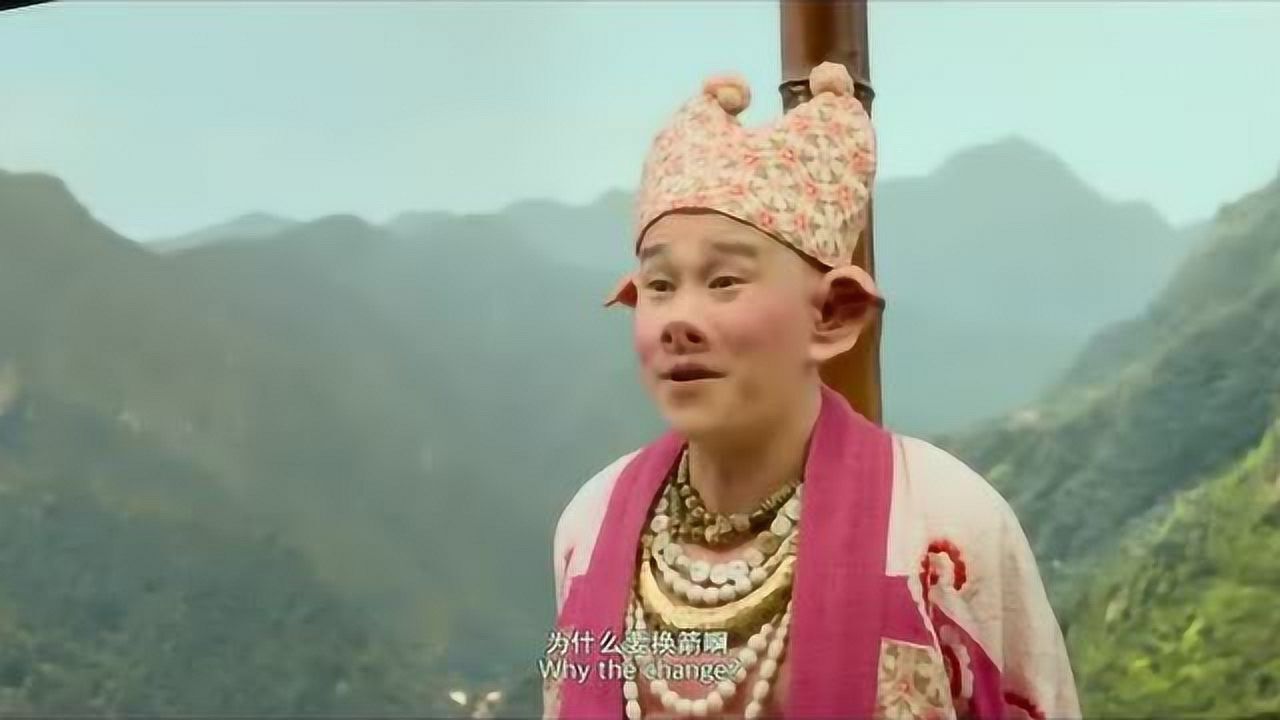 西游记之女儿国猪八戒长得丑就要被这样对待心疼小沈阳