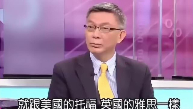 台湾名嘴:现在根本没有外国人愿意来台湾读书学中文!