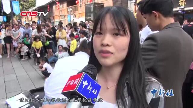 福州借应用场景打造“数字街区”可助力环保可存爱情记忆