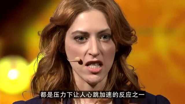 TED:如何学会和压力做朋友? 每个人都会有面临压力的时候