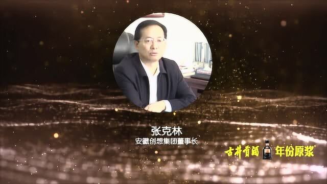 合肥市优秀中国特色社会主义事业建设者事迹展播:张克林