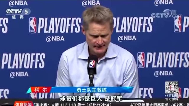 NBA日记:勇士——总冠军的心