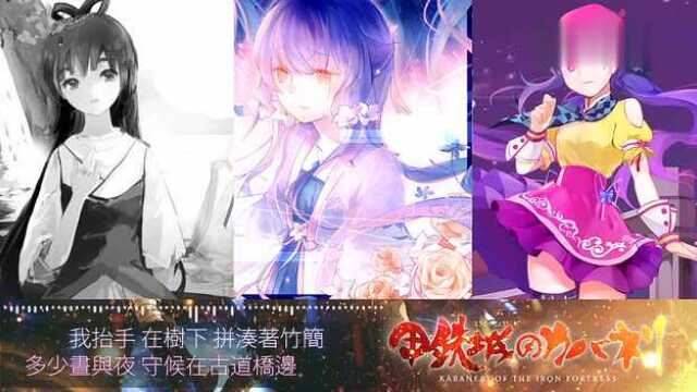 依绫星心白ⷦ㠂𗥽饎Ÿ创曲!